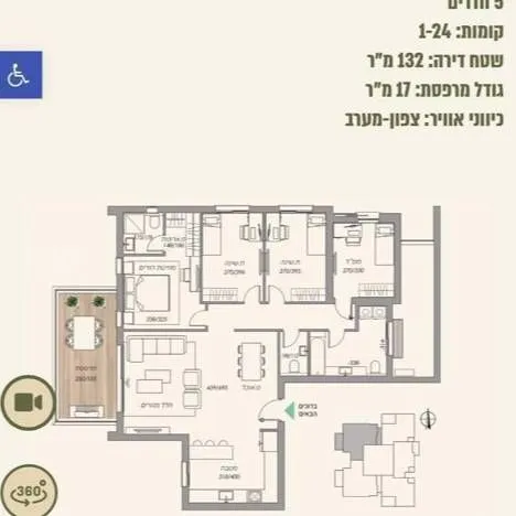 דירה בנעמי שמר — תמונה 2