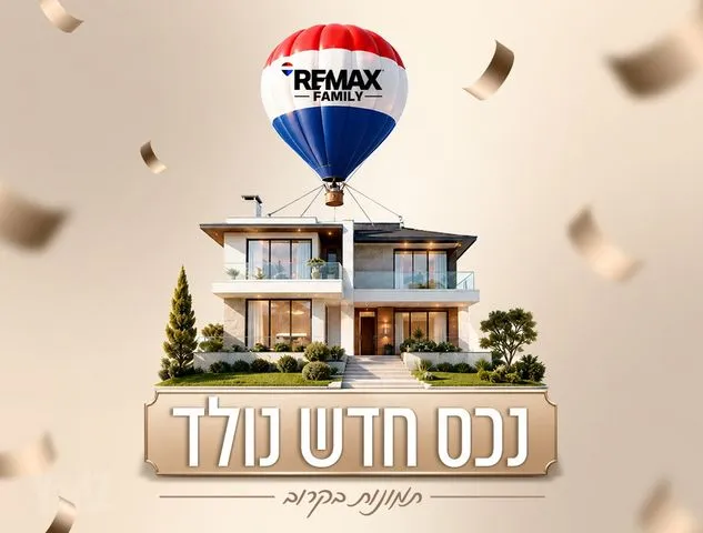 דירה 3 חדרים למכירה בשדרות דגניה 71, קרית חיים — תמונה 1