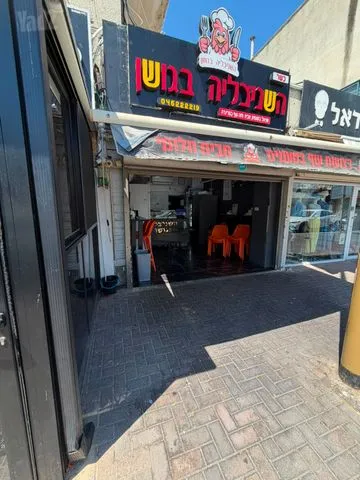 חנויות/ שטח מסחרי להשכרה בשדרות גושן 2, קרית מוצקין — תמונה 4