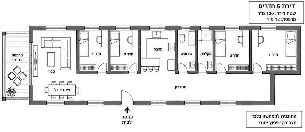 דירה 5 חדרים למכירה באשל 11, קרית ביאליק — תמונה 4