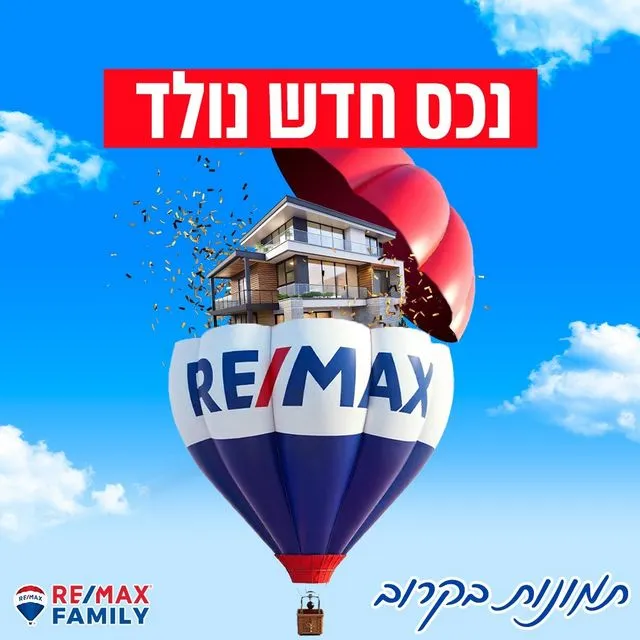 מגרשים ב — תמונה 1